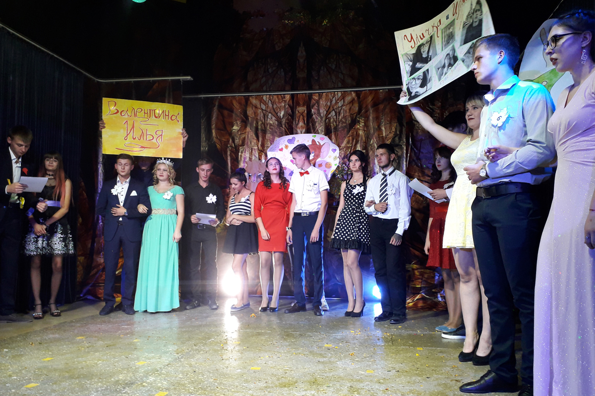 Альбом: Праздник осени